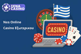 Τα Καλύτερα Διαδικτυακά Καζίνο στην Ευρώπη 1238688442