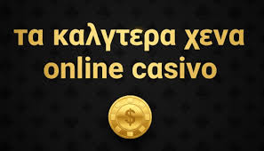 Ξένα Καζίνο Online Ο Οδηγός σας για την Εμπειρία του Τζόγου Ξένα Καζίνο Online Ο Οδηγός σας για την Εμπειρία του Τζόγου