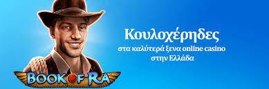 Ξένα Online Casino Οδηγός για Σαφείς Επιλογές και Ασφαλείς Παίχτες
