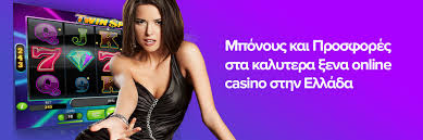 Τα Καλύτερα Καζίνο Εξωτερικού Απόλαυση και Ασφάλεια