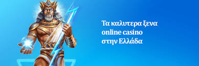 Τα Καλύτερα Καζίνο Εξωτερικού Απόλαυση και Ασφάλεια