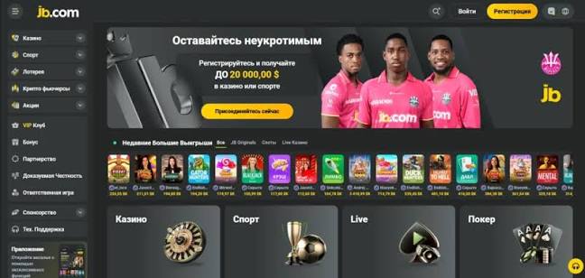Ultimate Guide to JB Casino India Your Gateway to Online Gaming