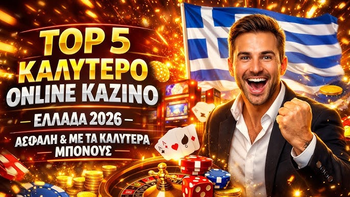 Discover the Best Online Casino in Greece 1928998302