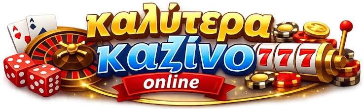 NV Casino Η Καλύτερη Επιλογή για Online Καζίνο στην Ελλάδα NV Casino Η Καλύτερη Επιλογή για Online Καζίνο στην Ελλάδα