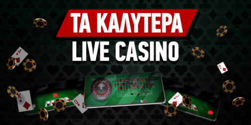 Καζίνο Live Χωρίς Ταυτοποίηση Η Νέα Τάση στον Κόσμο του Τζόγου 381916287