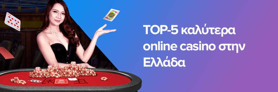 Εξερεύνηση των Ευρωπαϊκών Online Casino Παιχνίδια, Μπόνους και Ασφάλεια